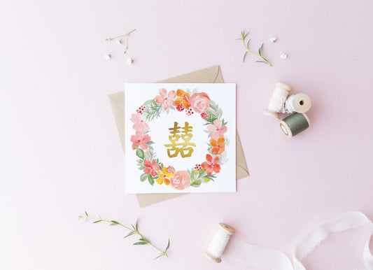 Cards | Double Happiness Greeting Card